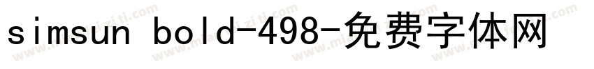 simsun bold-498字体转换